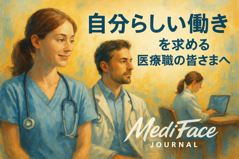時短勤務を希望する医師・看護師の転職成功事例